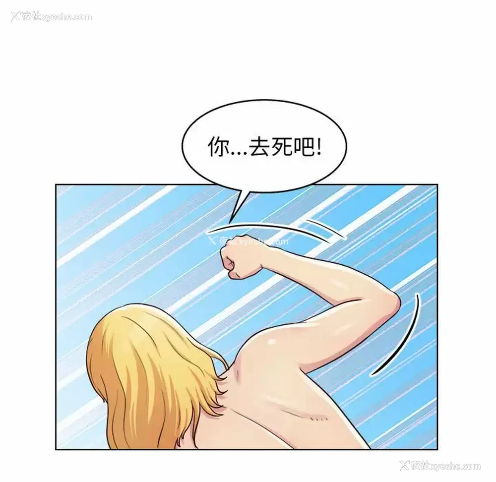 31P - 他和她们的工作室