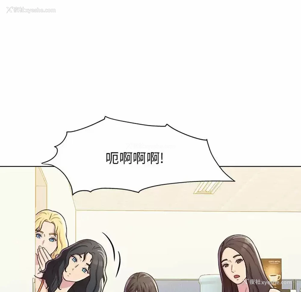 32P - 他和她们的工作室