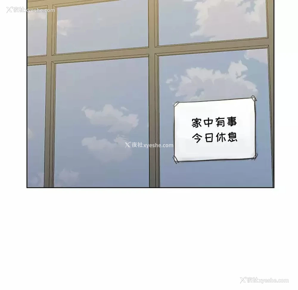 36P - 他和她们的工作室