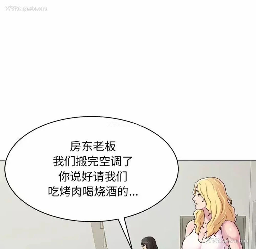 37P - 他和她们的工作室