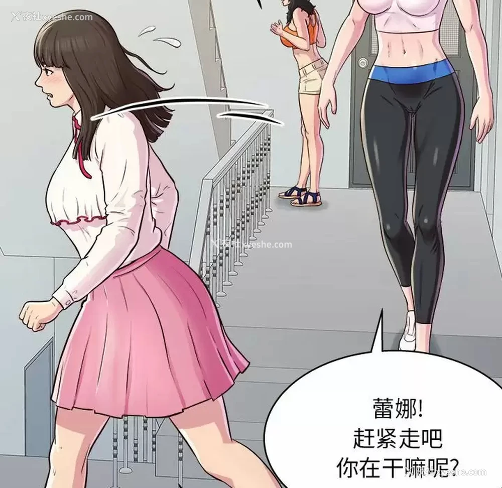 38P - 他和她们的工作室