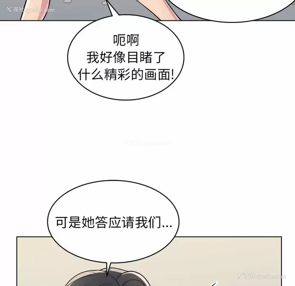 39P - 他和她们的工作室