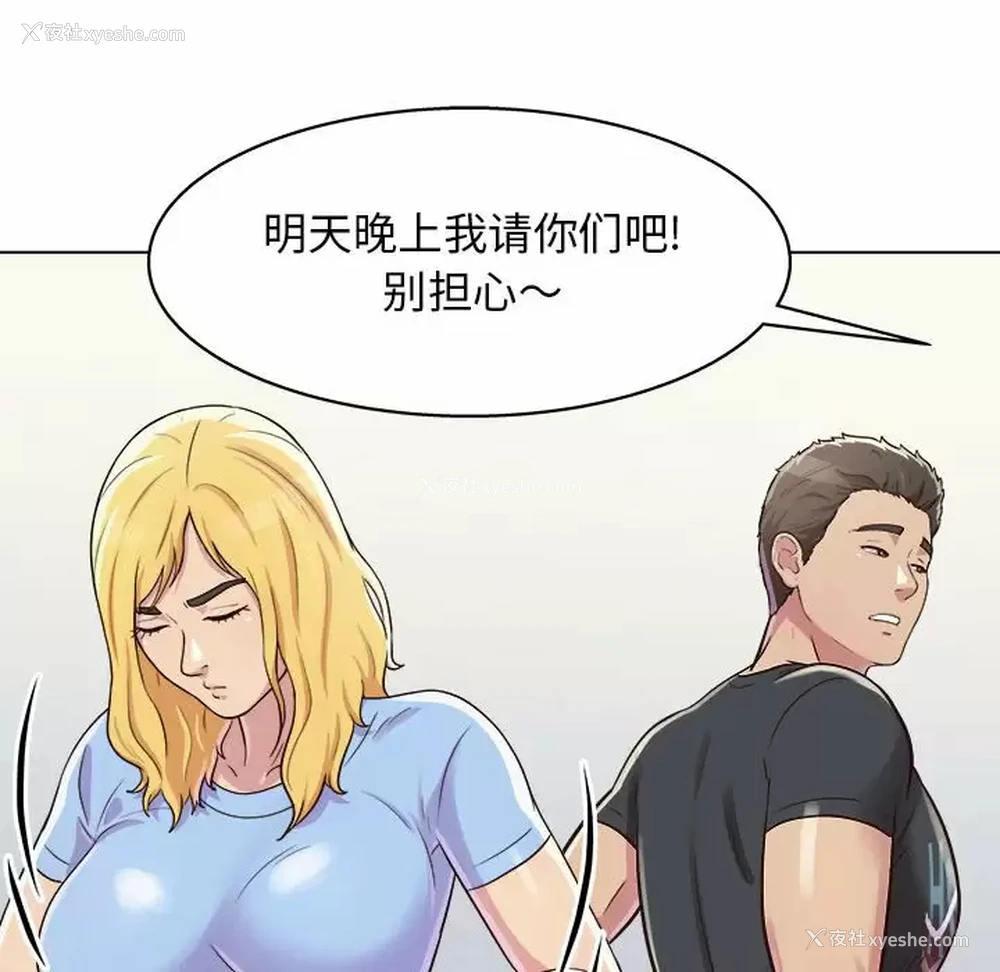 41P - 他和她们的工作室