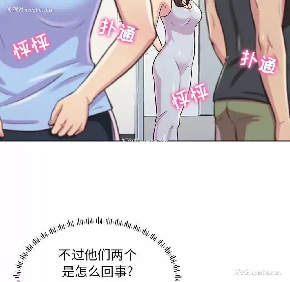 44P - 他和她们的工作室