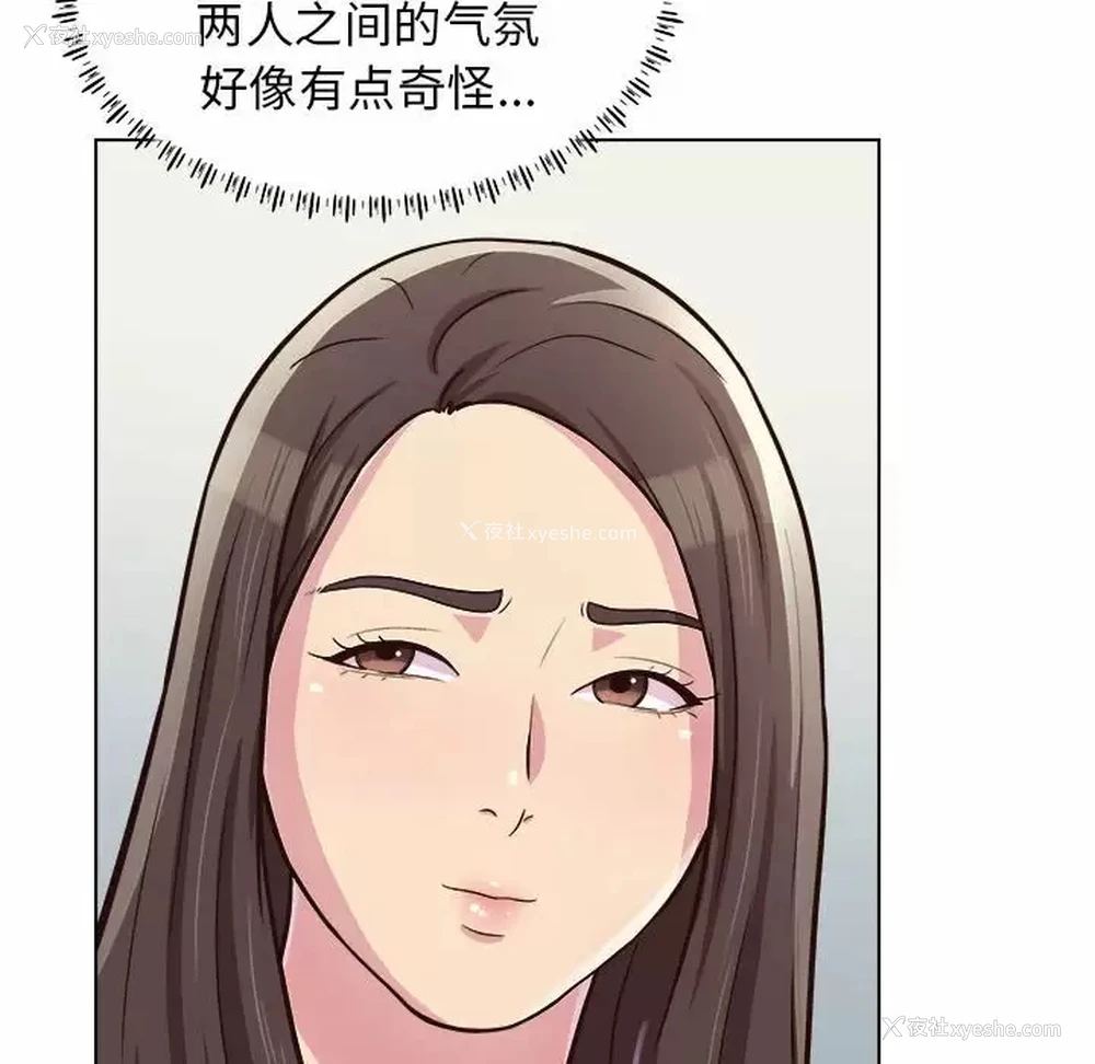 45P - 他和她们的工作室