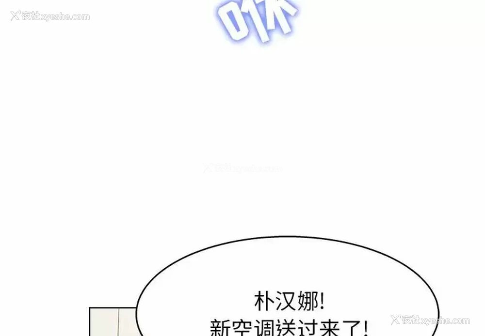 4P - 他和她们的工作室