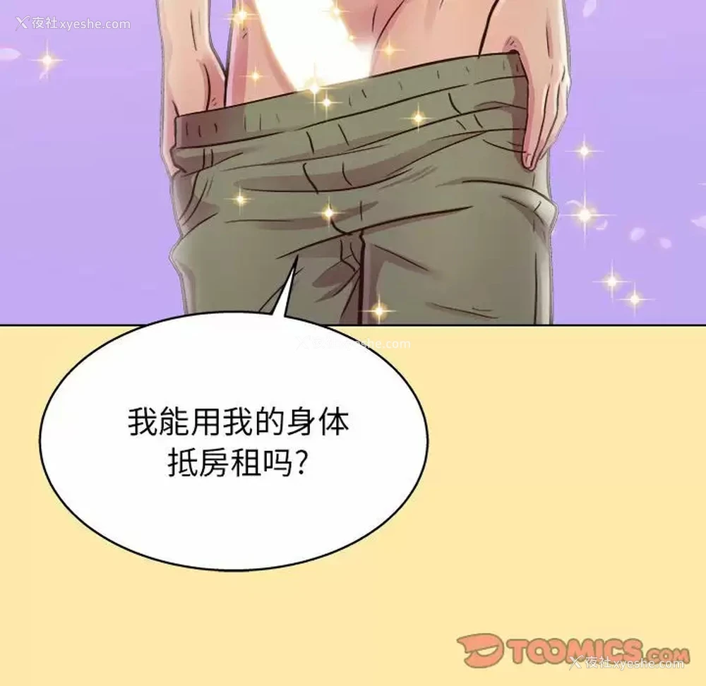 51P - 他和她们的工作室