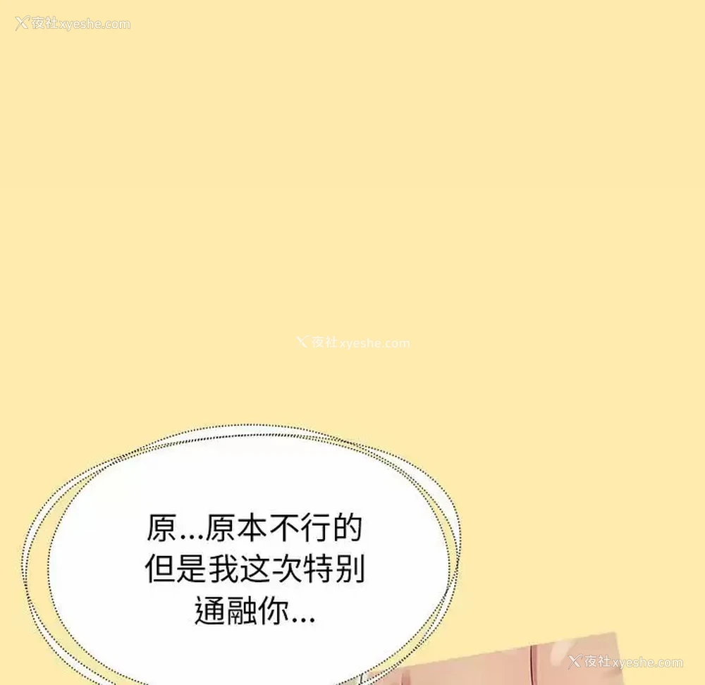 52P - 他和她们的工作室