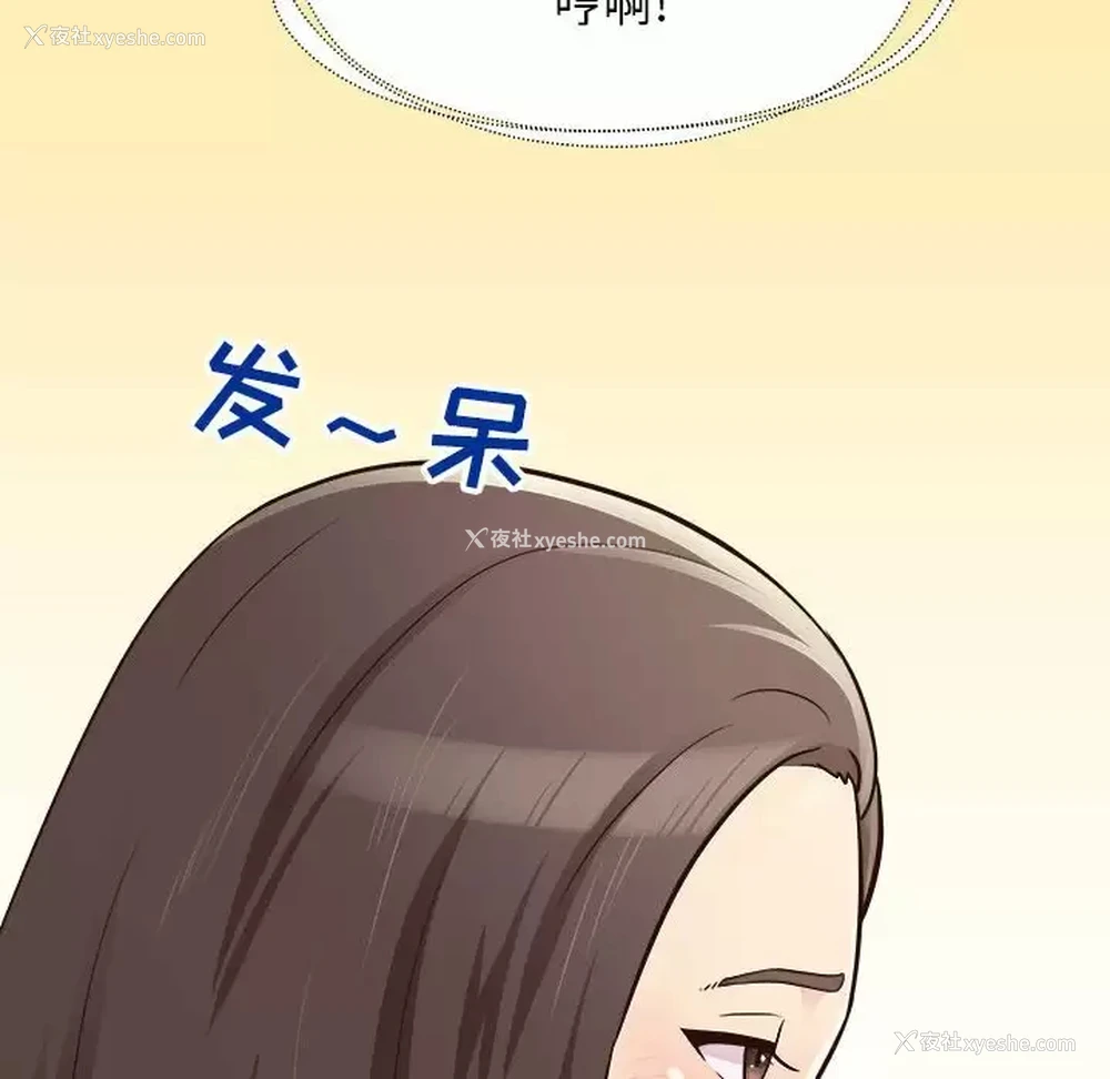 58P - 他和她们的工作室