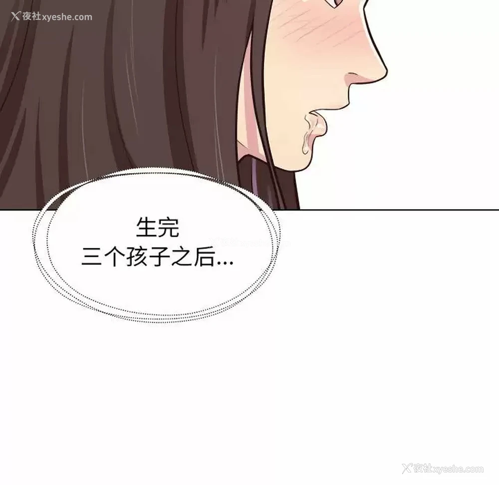 59P - 他和她们的工作室