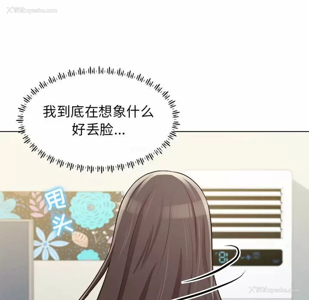 61P - 他和她们的工作室