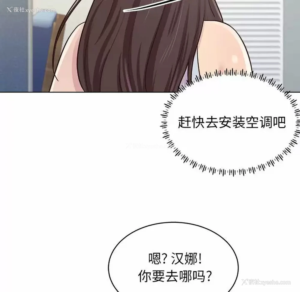 62P - 他和她们的工作室