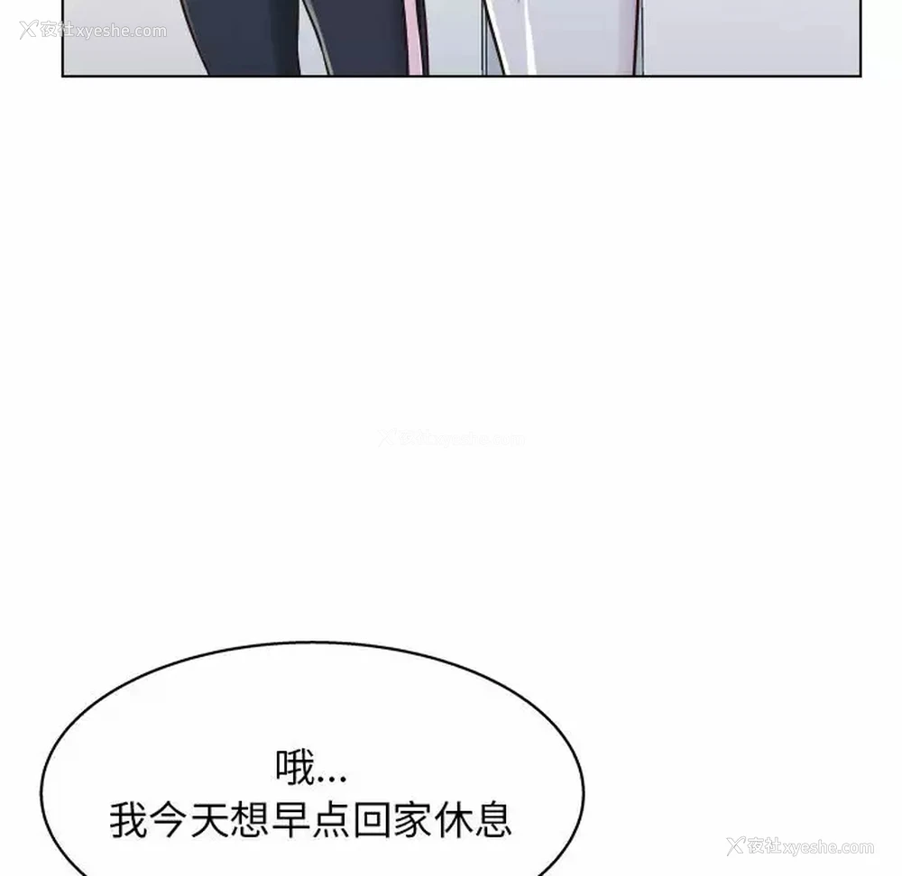 64P - 他和她们的工作室