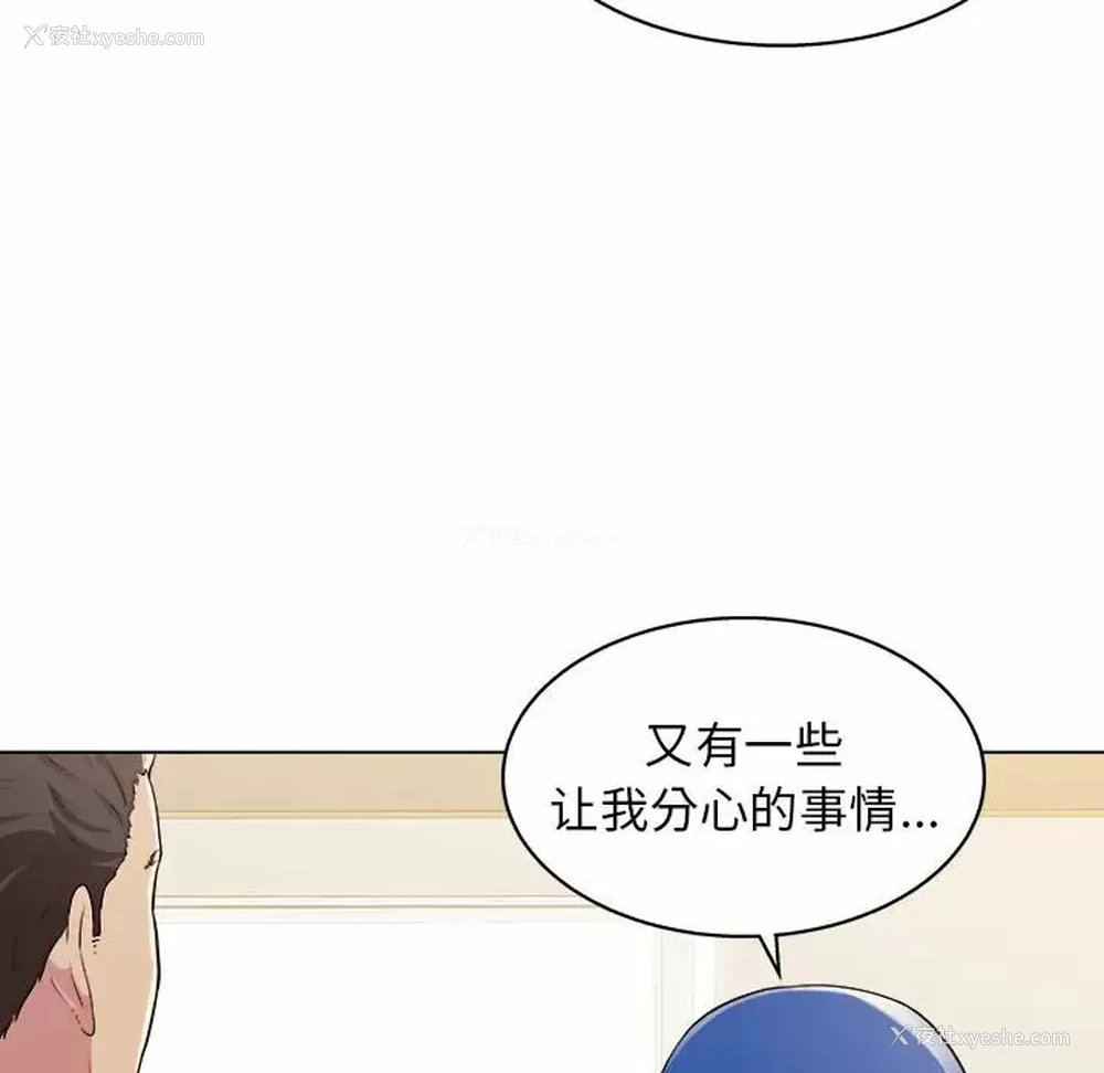 66P - 他和她们的工作室