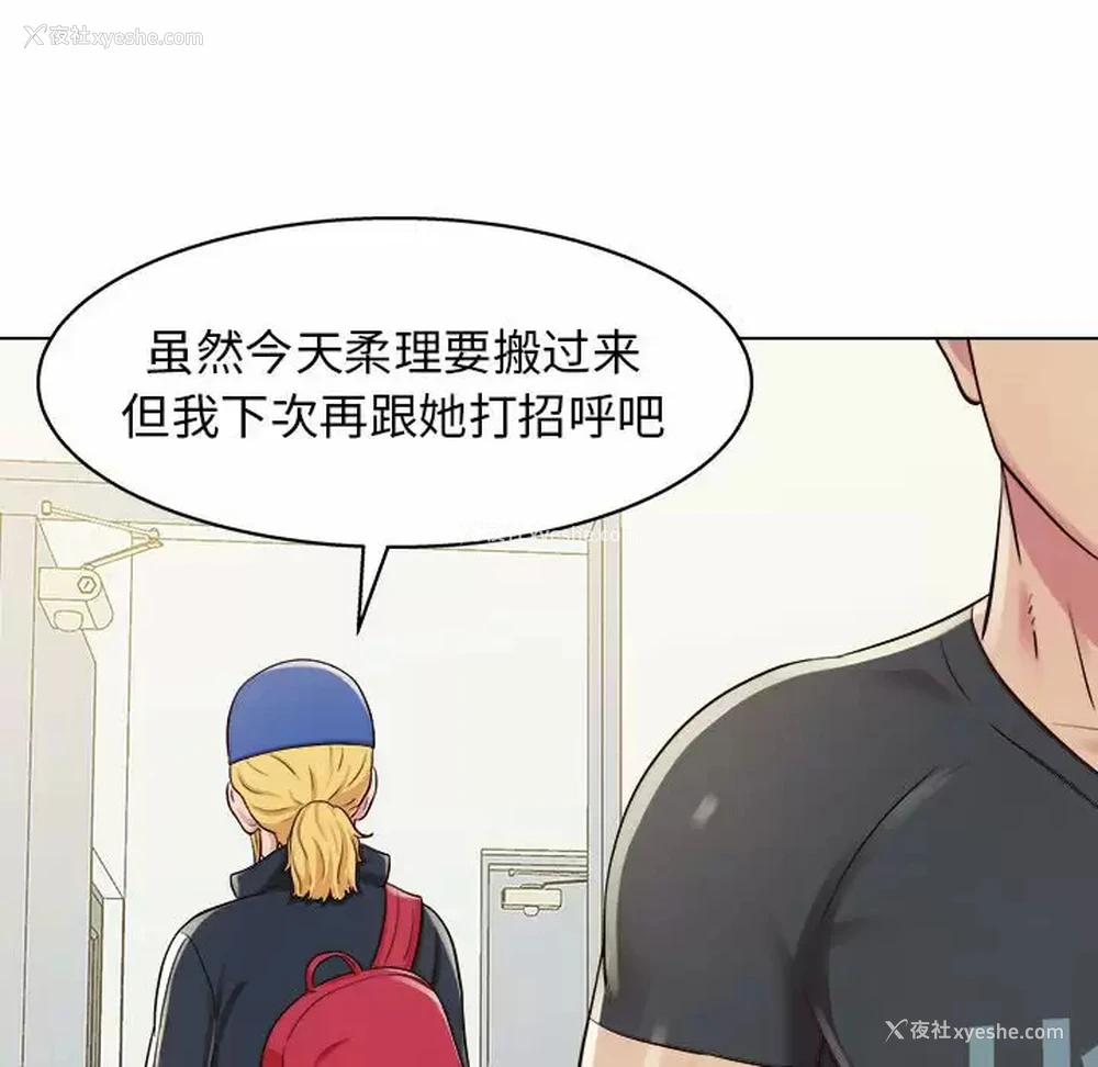 68P - 他和她们的工作室