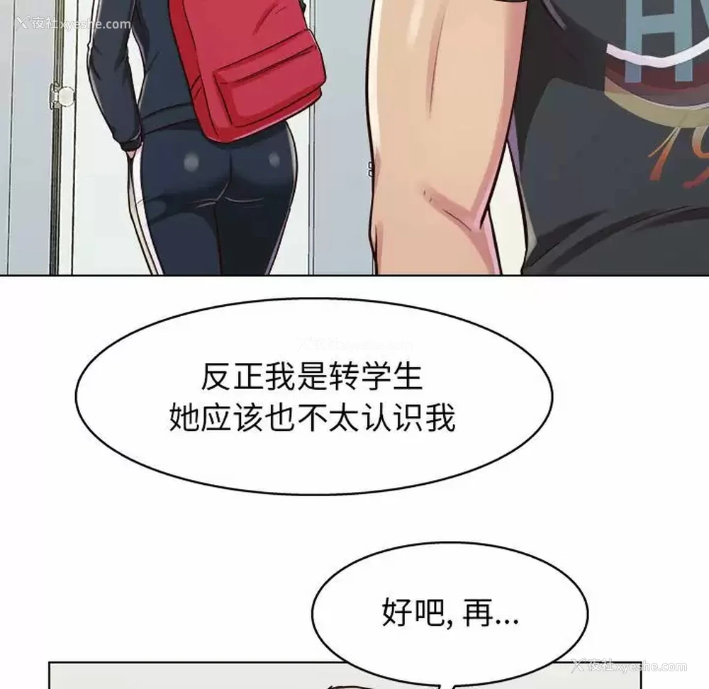 69P - 他和她们的工作室
