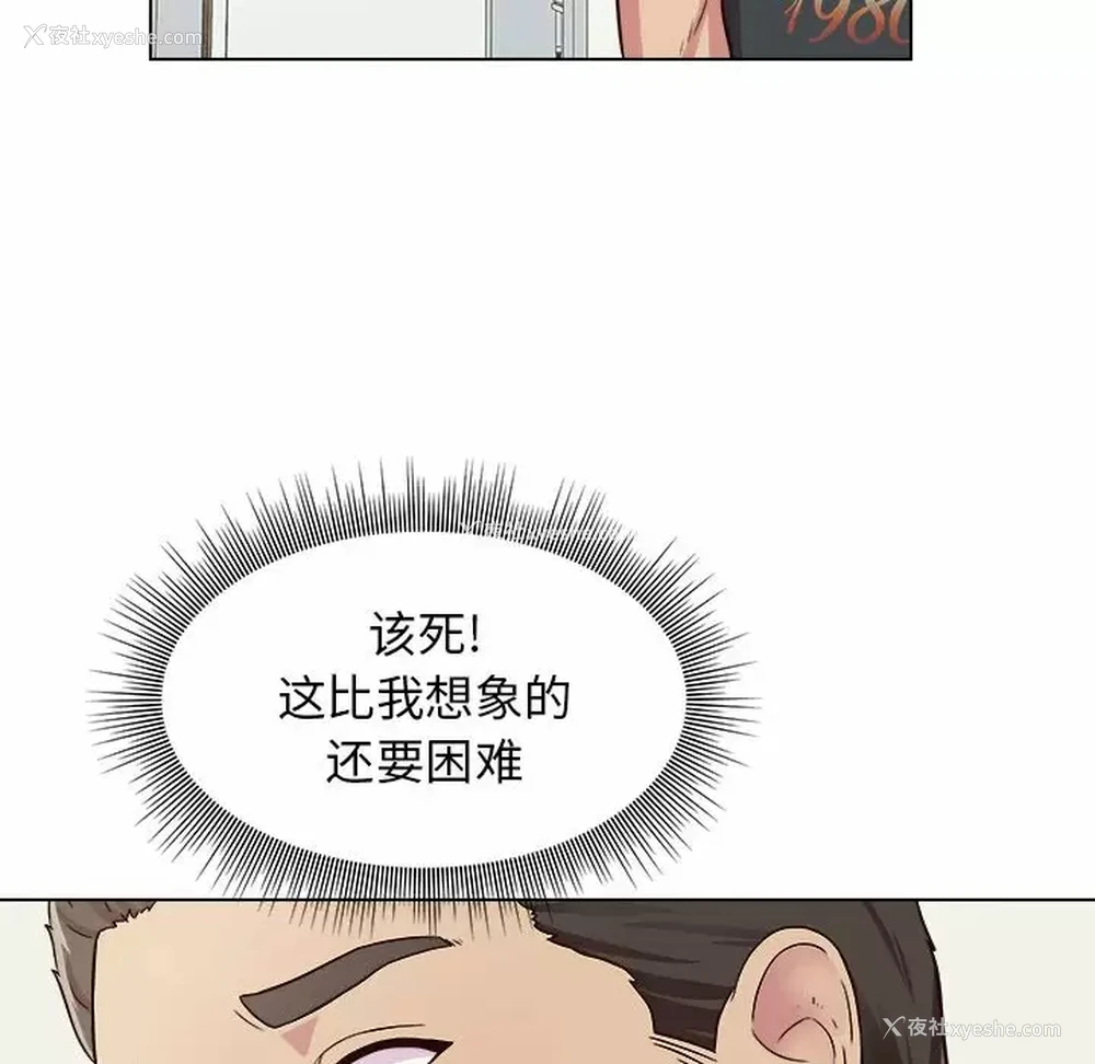 72P - 他和她们的工作室