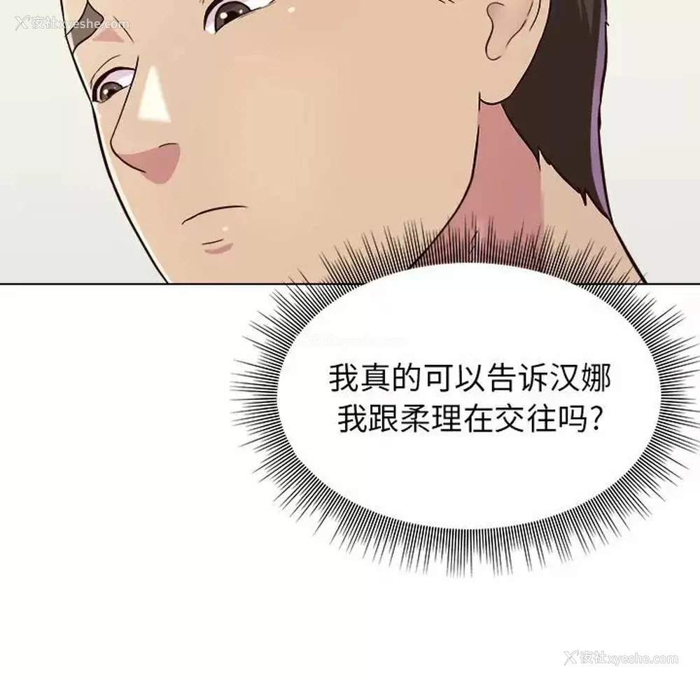 73P - 他和她们的工作室