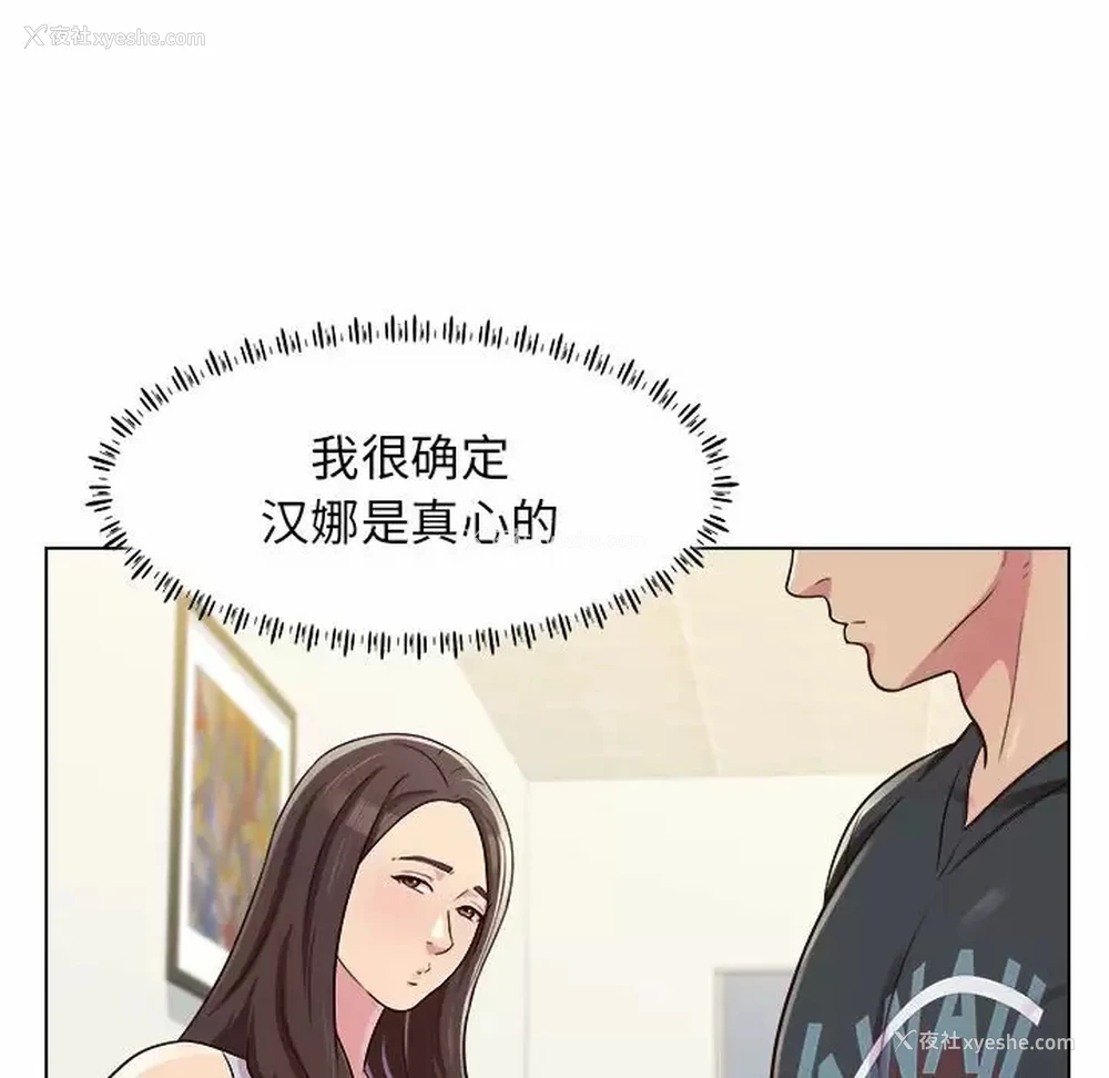 77P - 他和她们的工作室