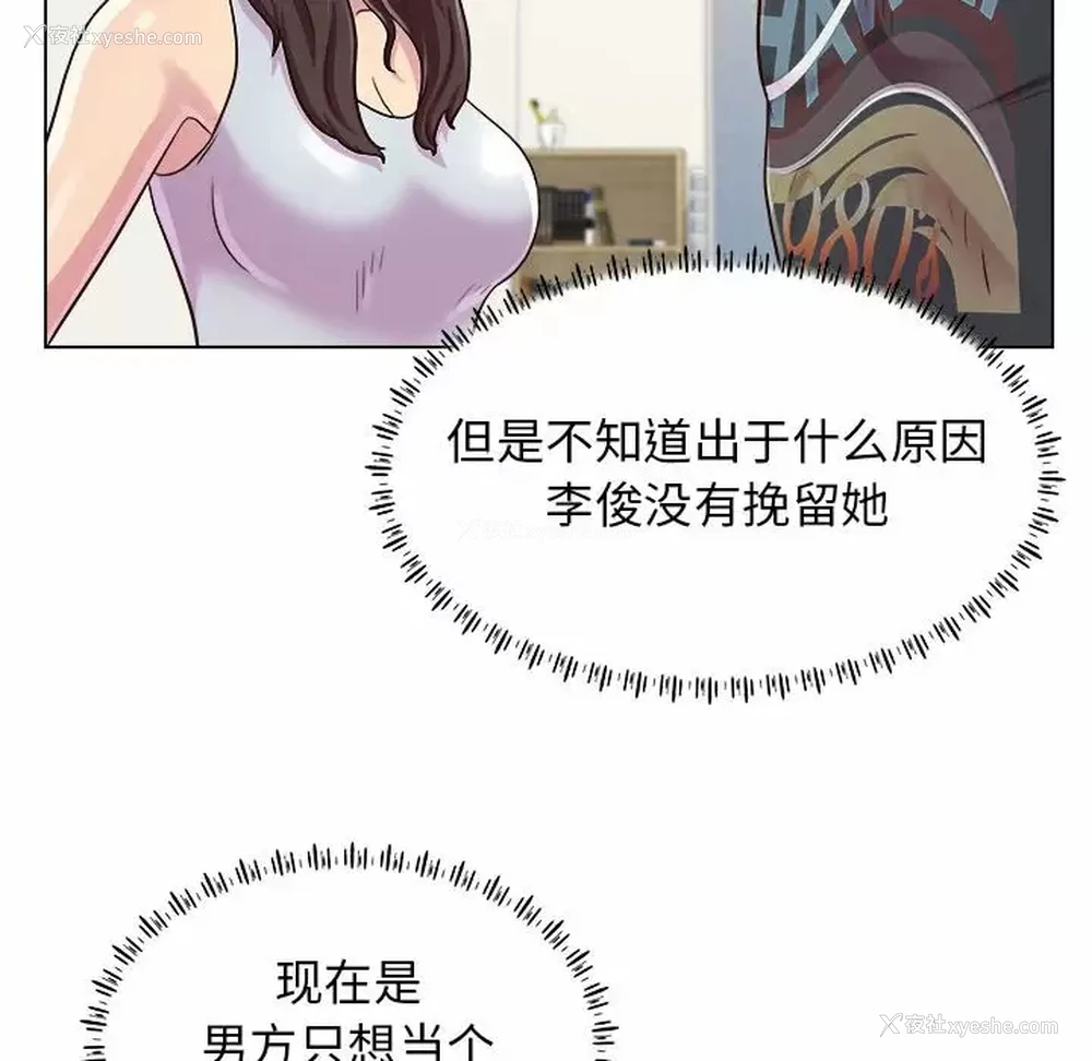78P - 他和她们的工作室