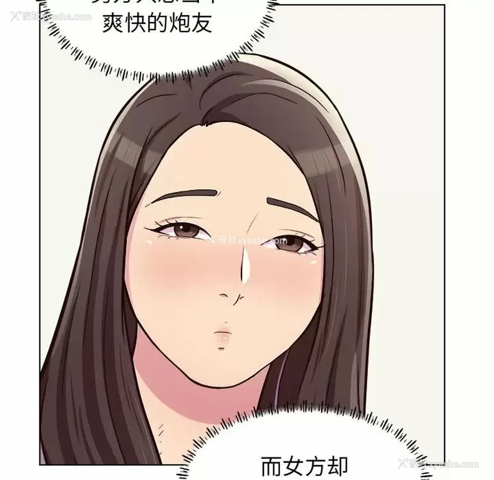 79P - 他和她们的工作室