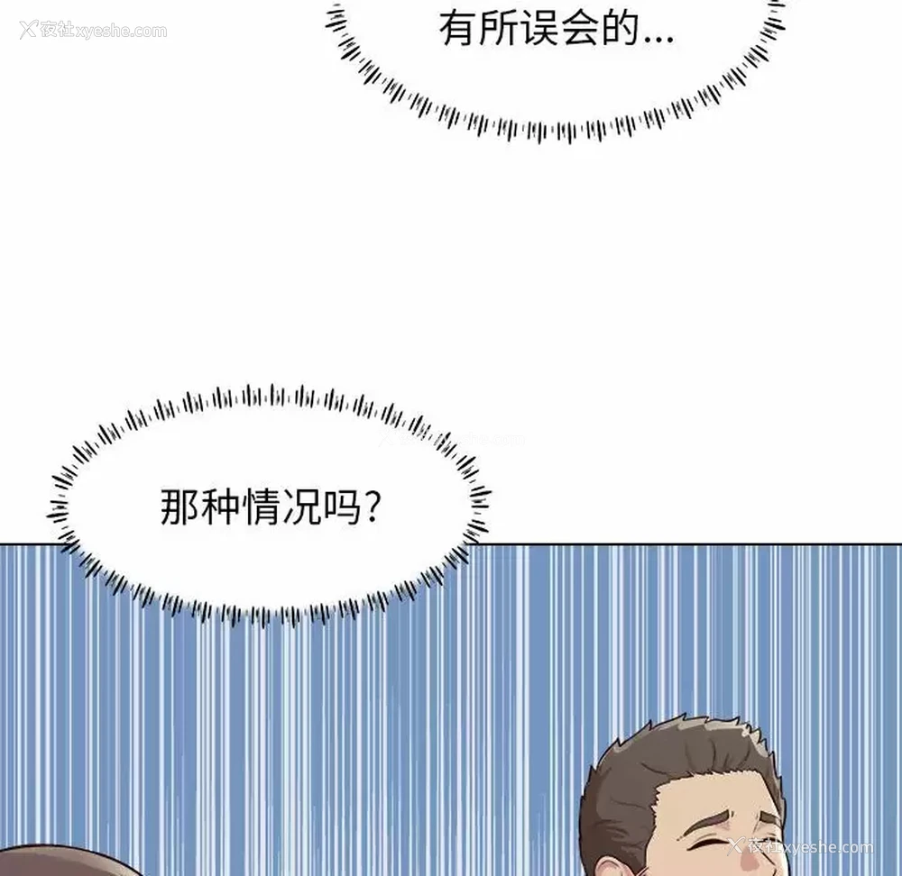 80P - 他和她们的工作室