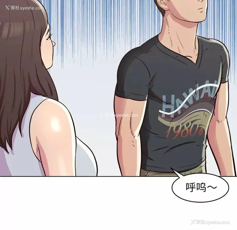 81P - 他和她们的工作室