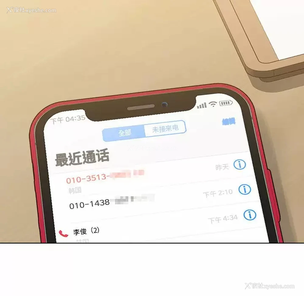 86P - 他和她们的工作室