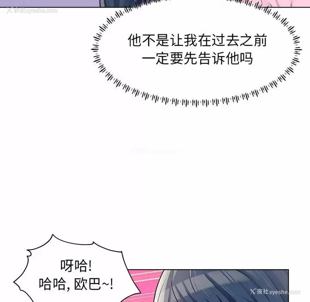 88P - 他和她们的工作室
