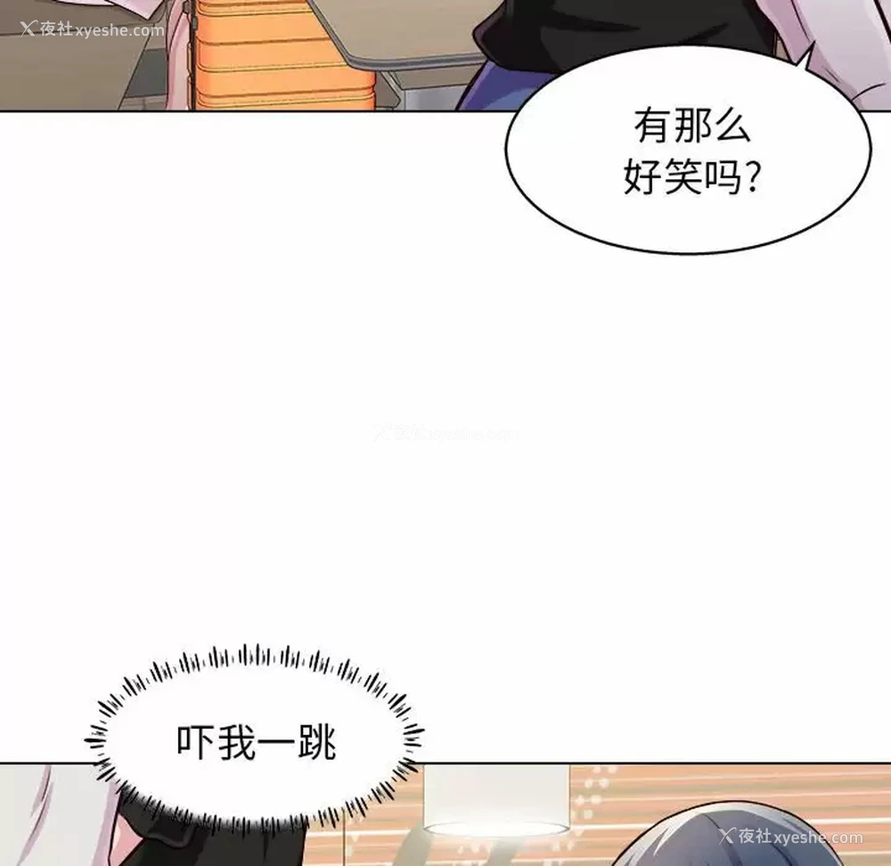 91P - 他和她们的工作室
