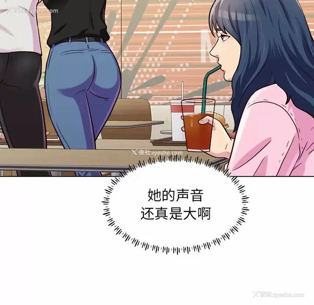 92P - 他和她们的工作室