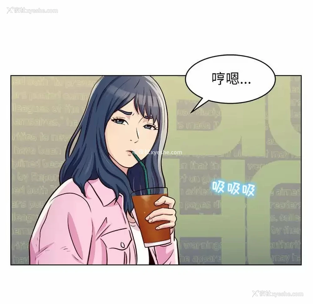 96P - 他和她们的工作室