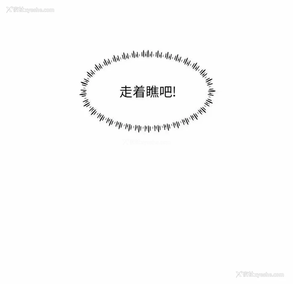 97P - 他和她们的工作室