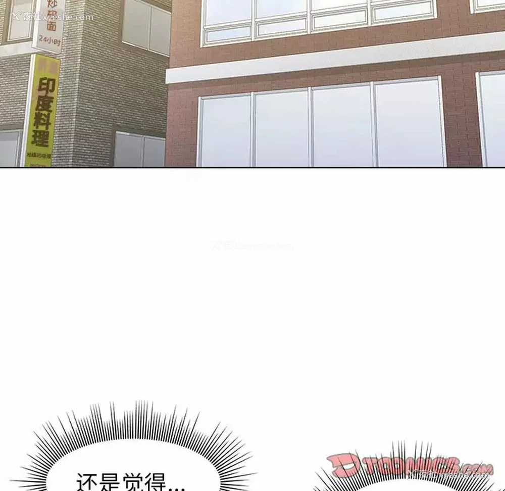 99P - 他和她们的工作室