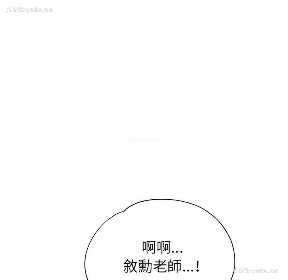 101P - 瑜珈初体验