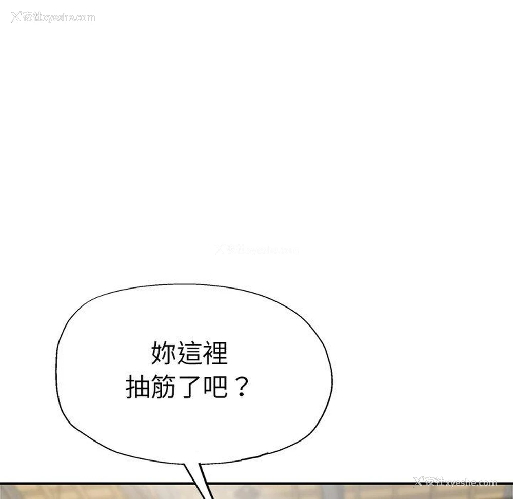 104P - 瑜珈初体验