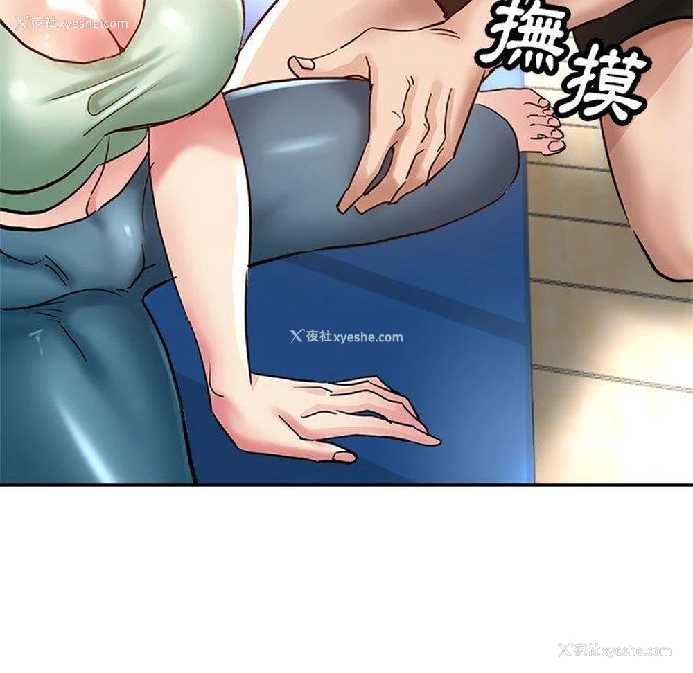 106P - 瑜珈初体验