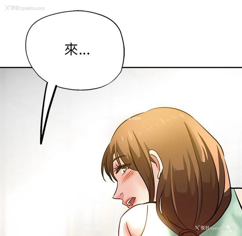 107P - 瑜珈初体验