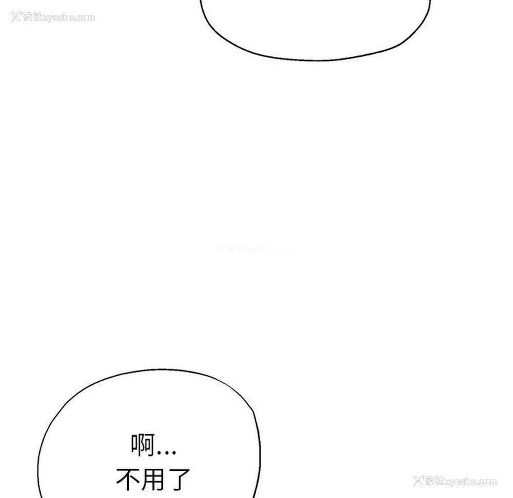 115P - 瑜珈初体验