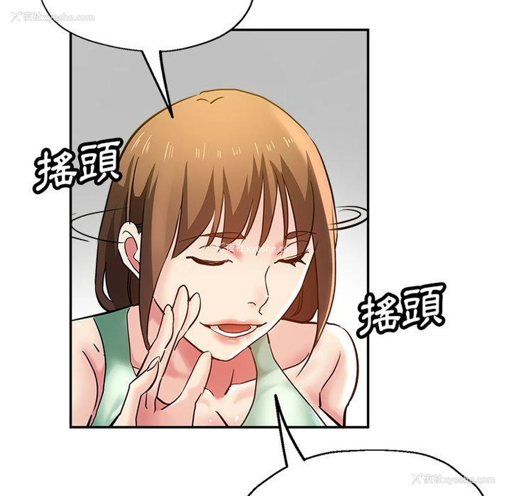 116P - 瑜珈初体验