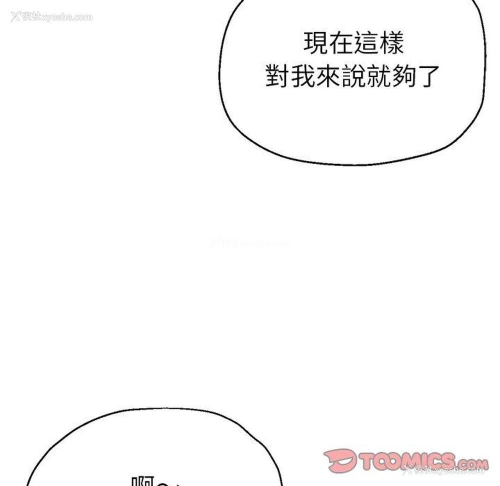 117P - 瑜珈初体验