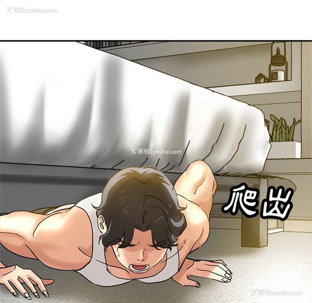 11P - 瑜珈初体验