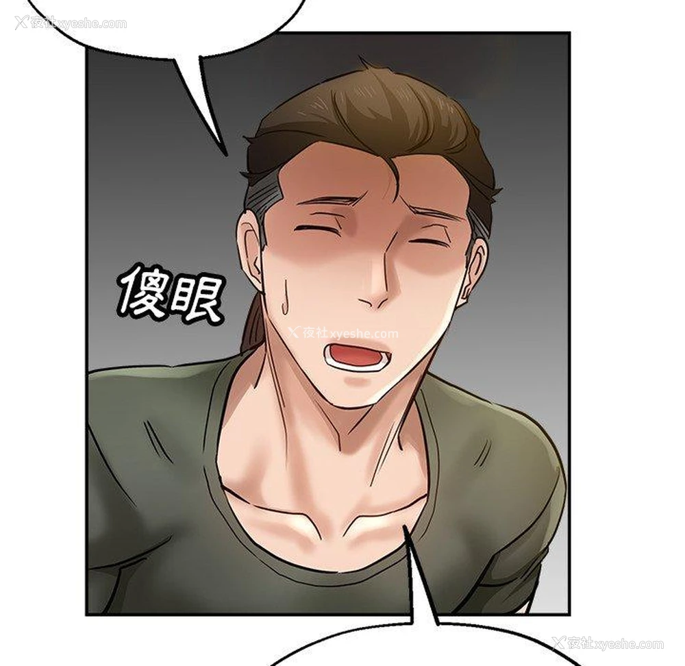 121P - 瑜珈初体验