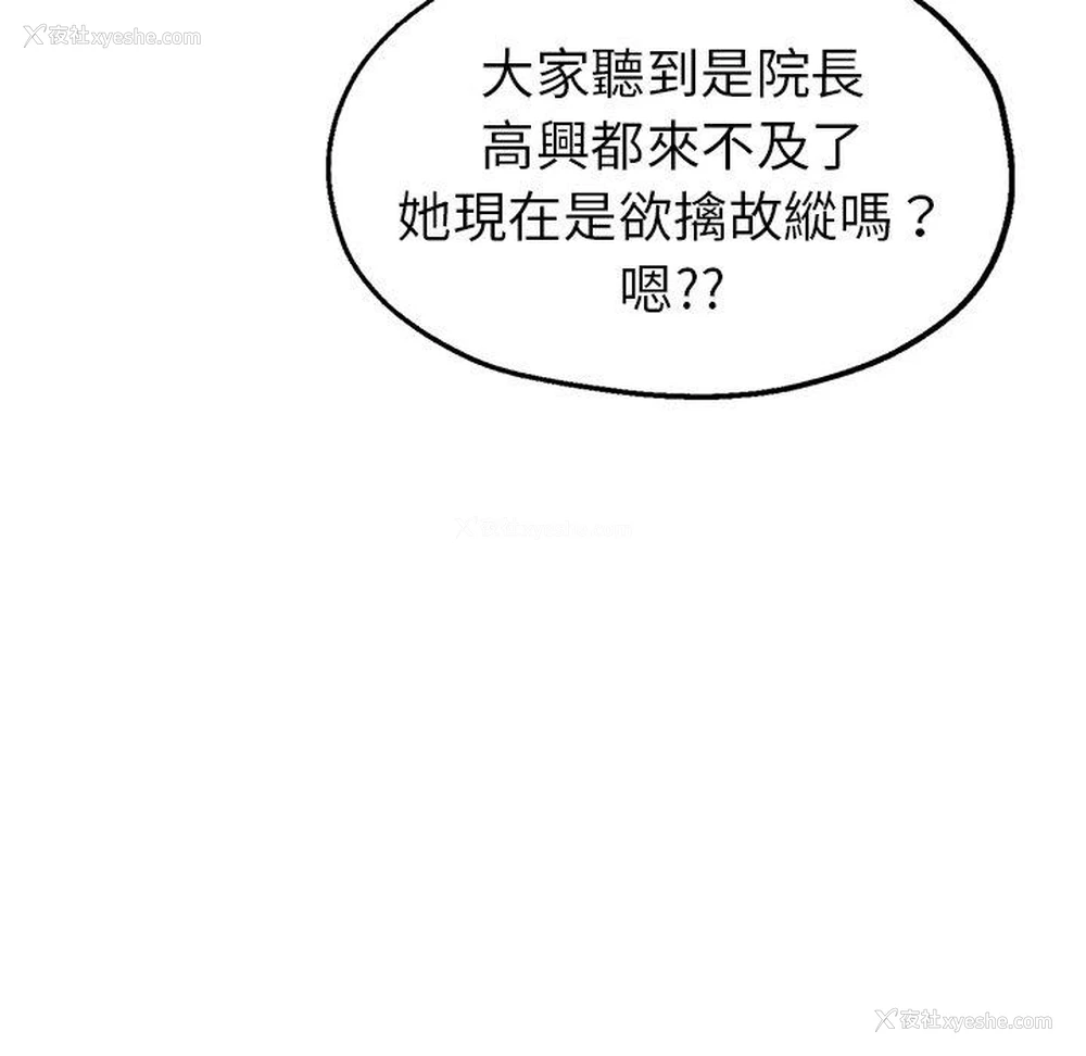 122P - 瑜珈初体验