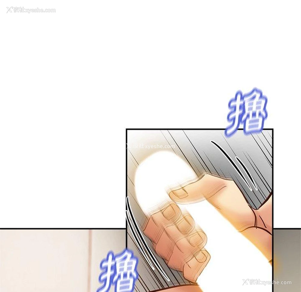 123P - 瑜珈初体验