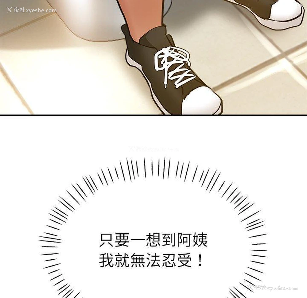 126P - 瑜珈初体验