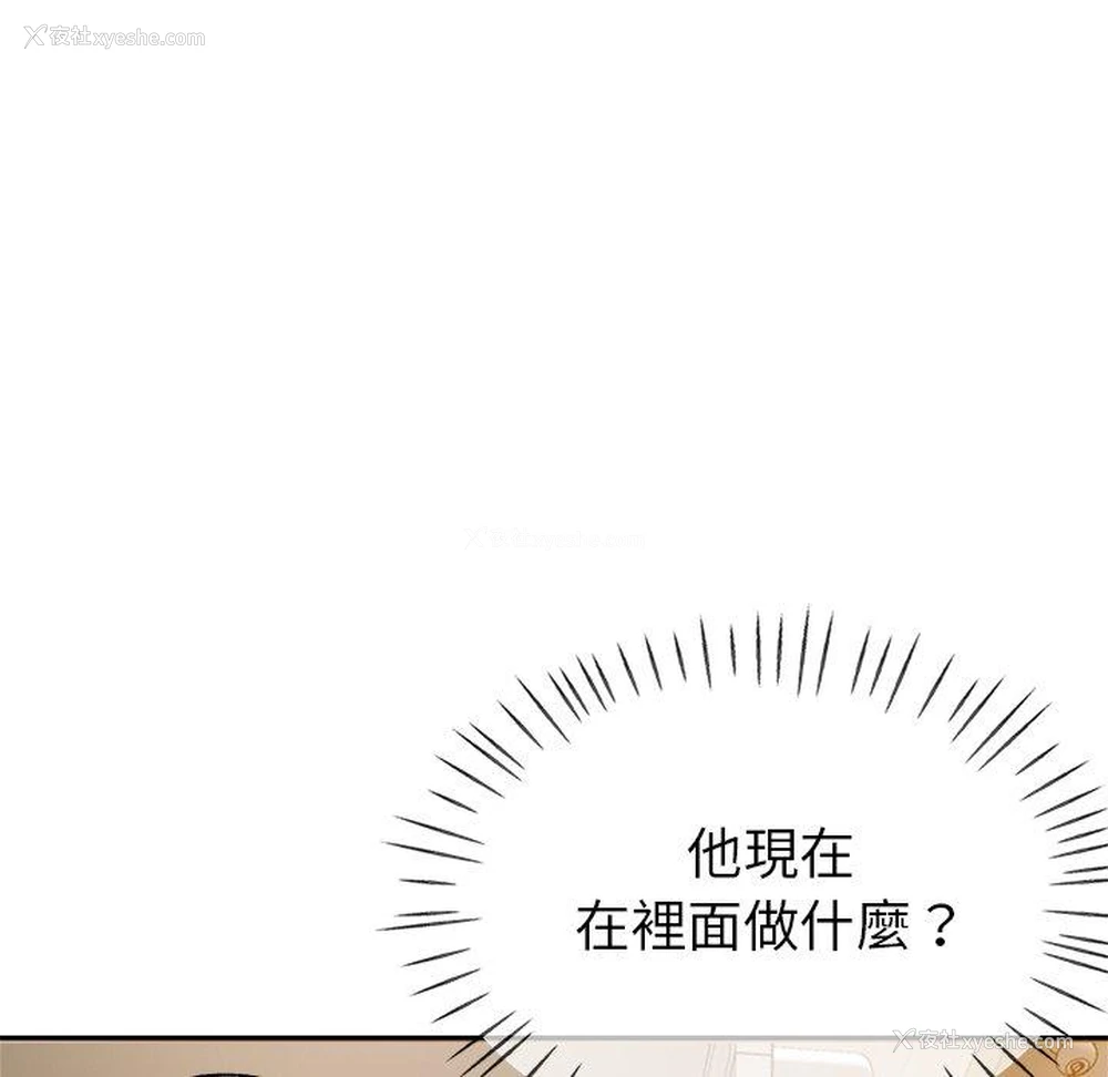128P - 瑜珈初体验