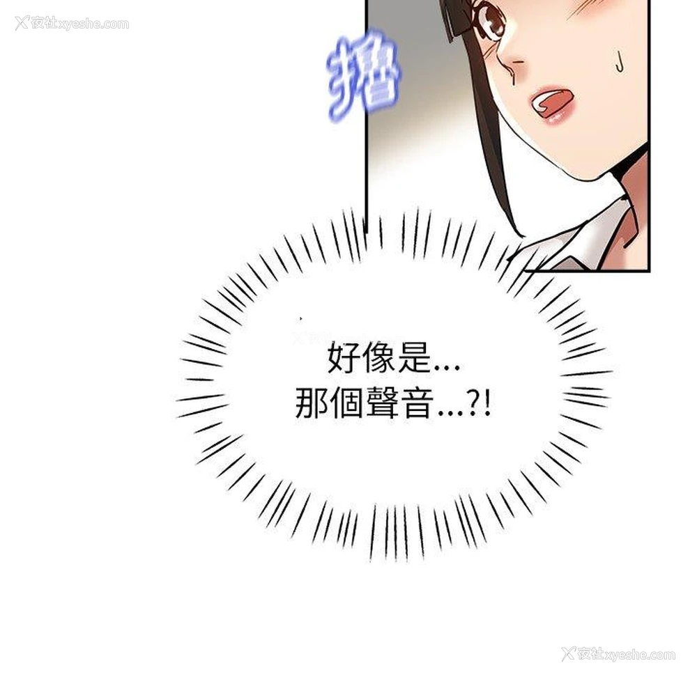 130P - 瑜珈初体验