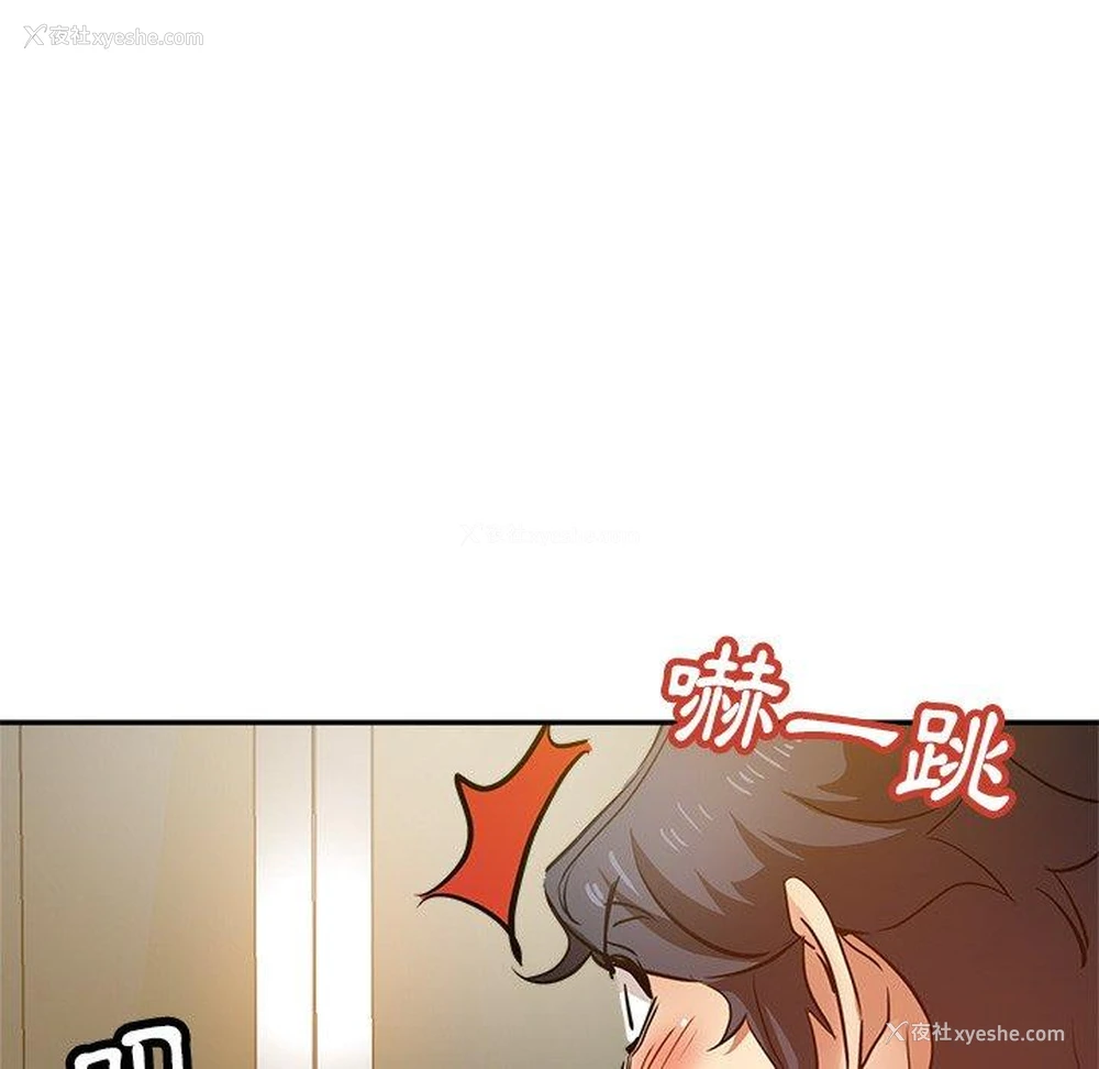 134P - 瑜珈初体验