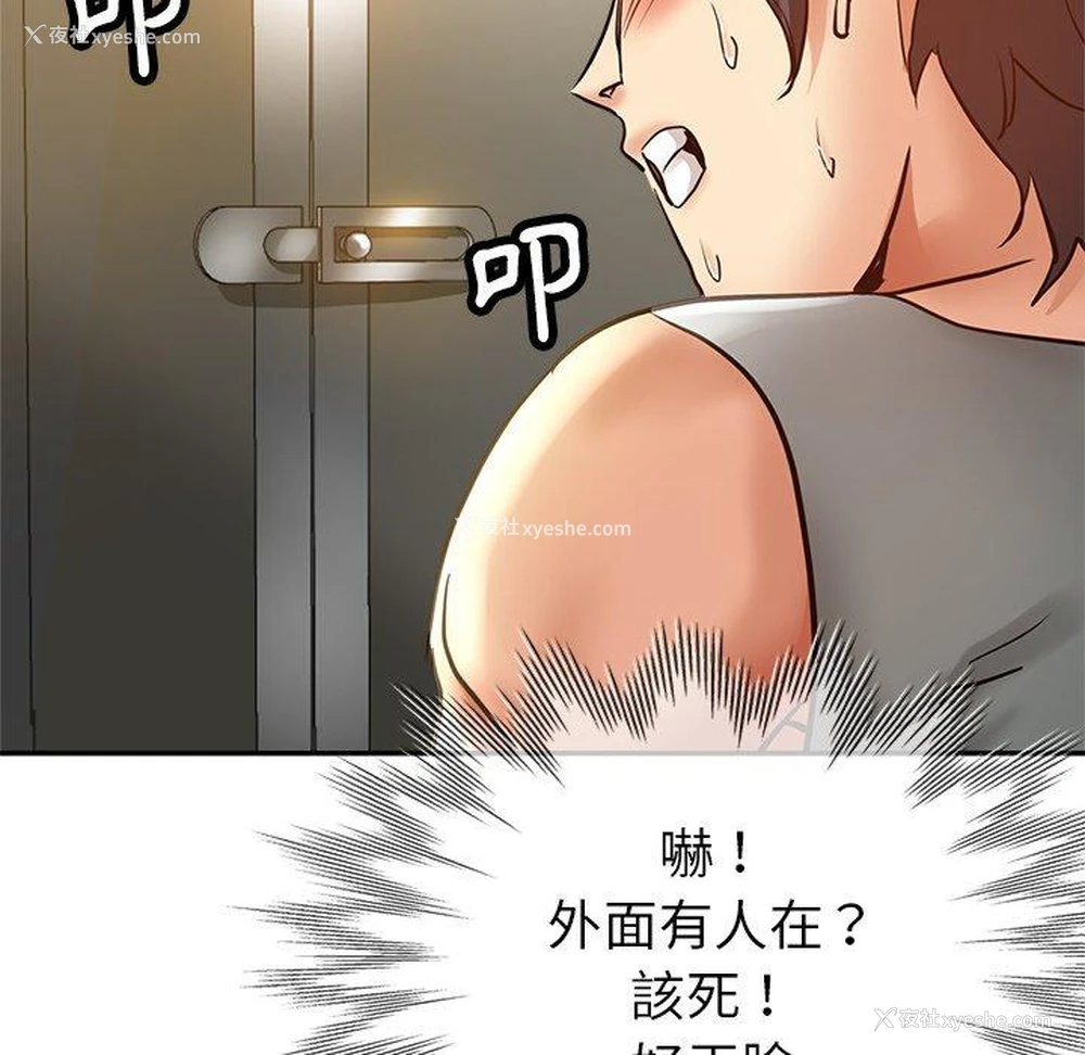 135P - 瑜珈初体验